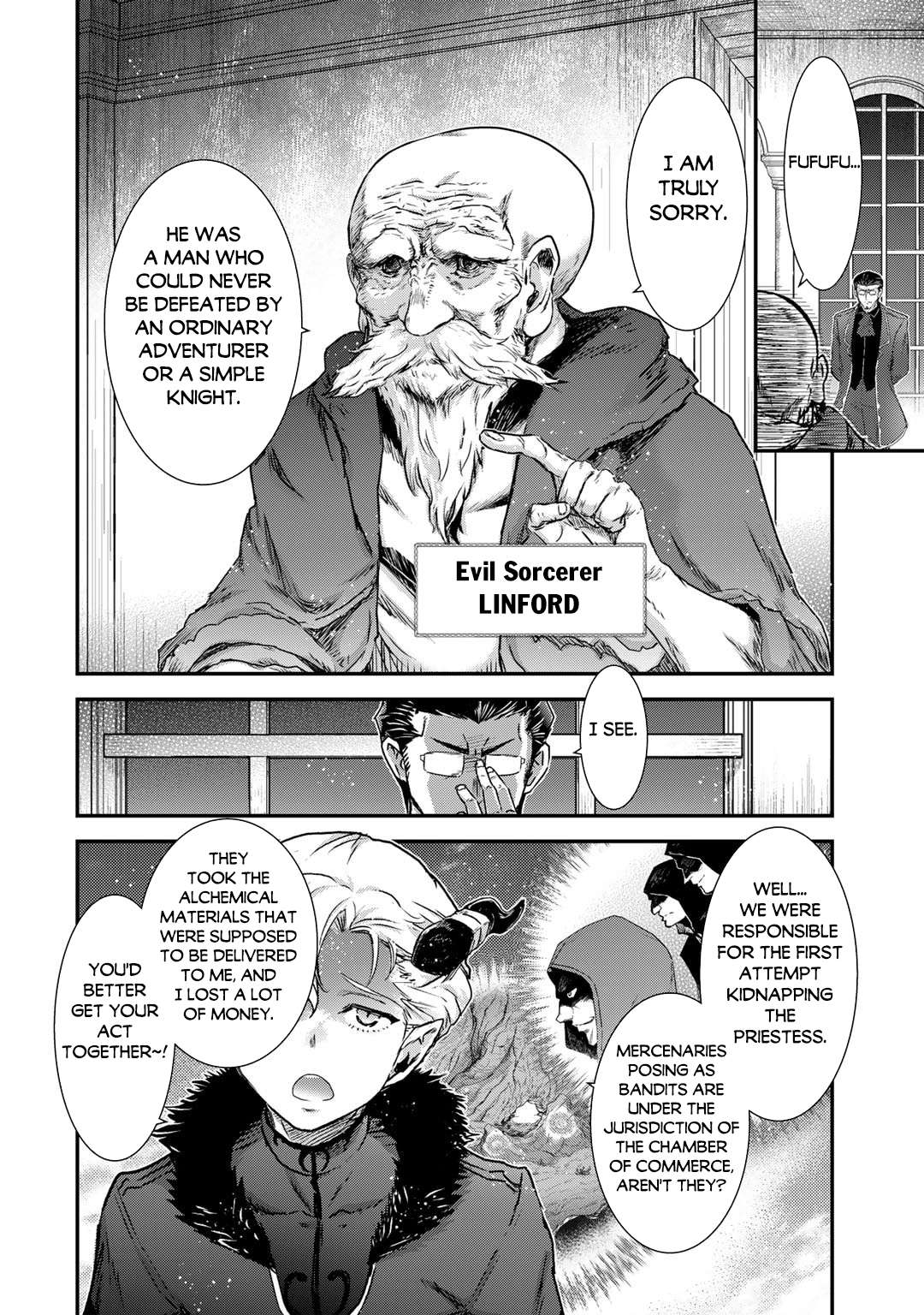 Page 5 of Chapter 71