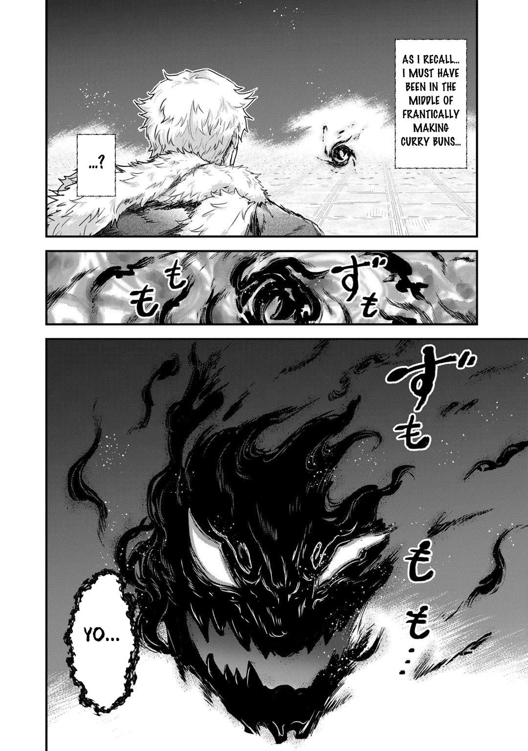 Page 13 of Chapter 71