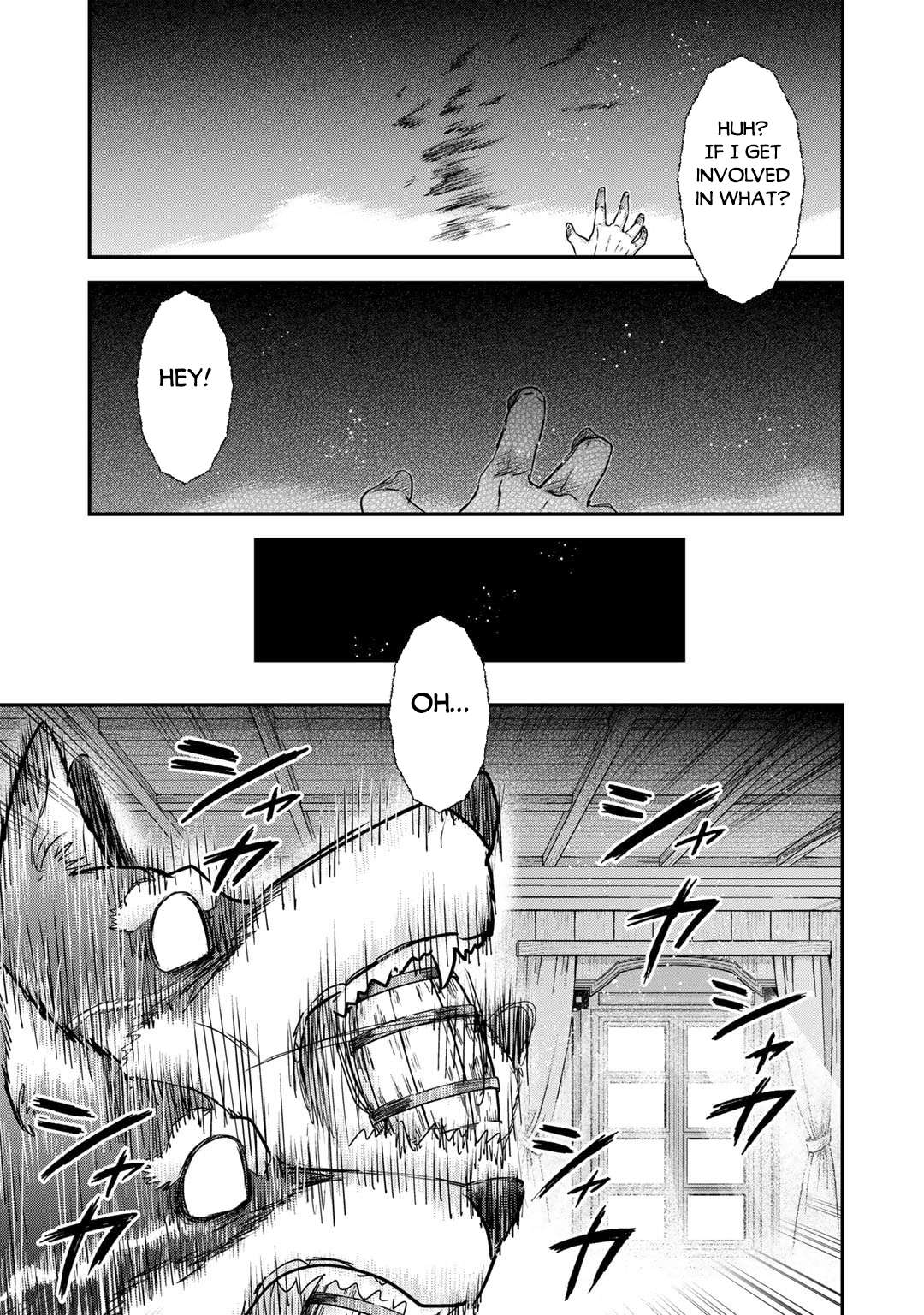 Page 18 of Chapter 71