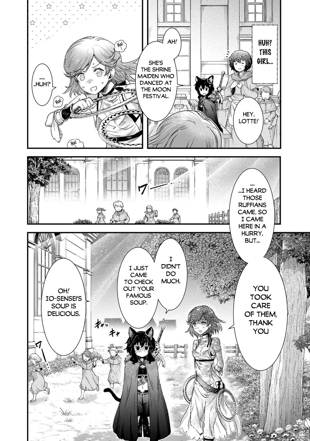 Page 23 of Chapter 72