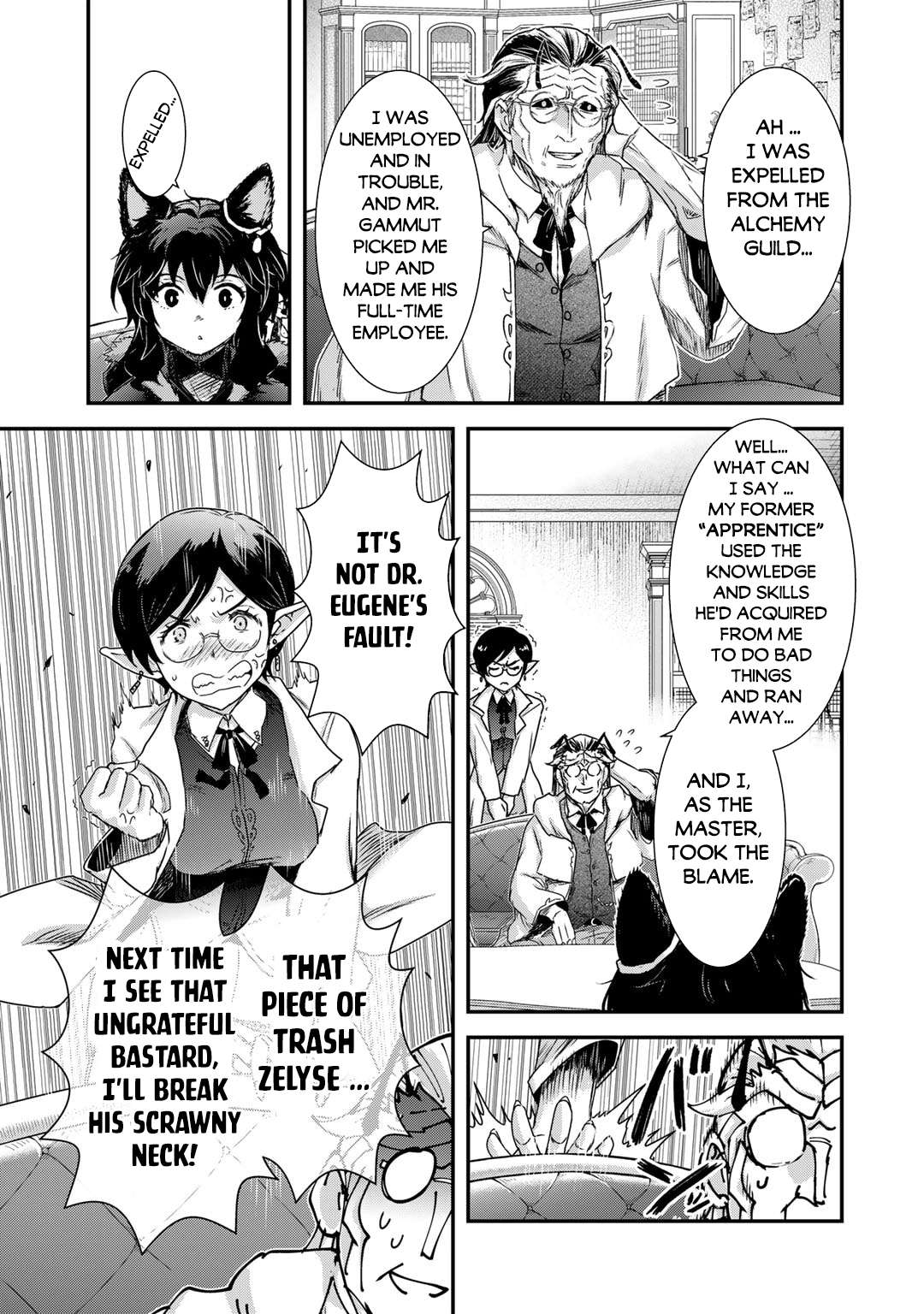 Page 8 of Chapter 73
