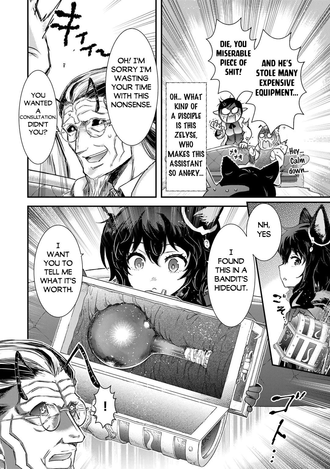 Page 9 of Chapter 73