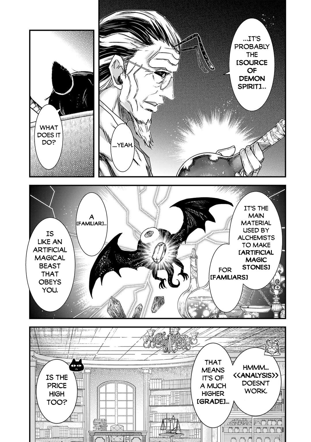 Page 10 of Chapter 73