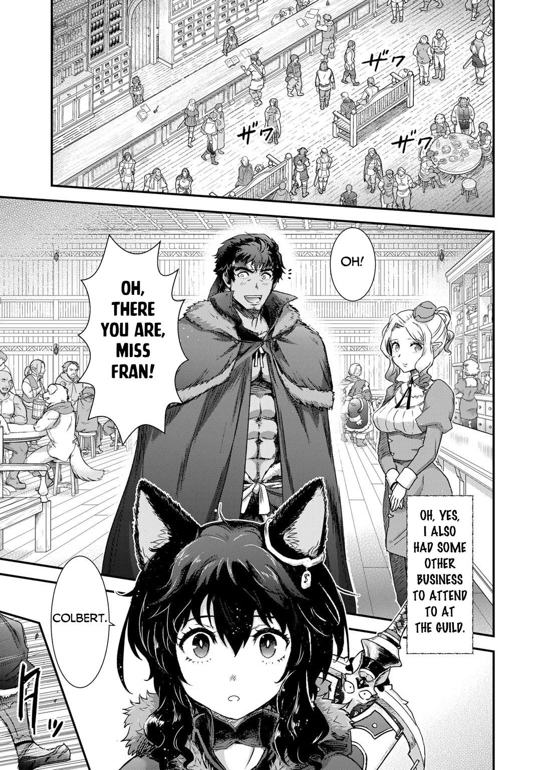 Page 14 of Chapter 73