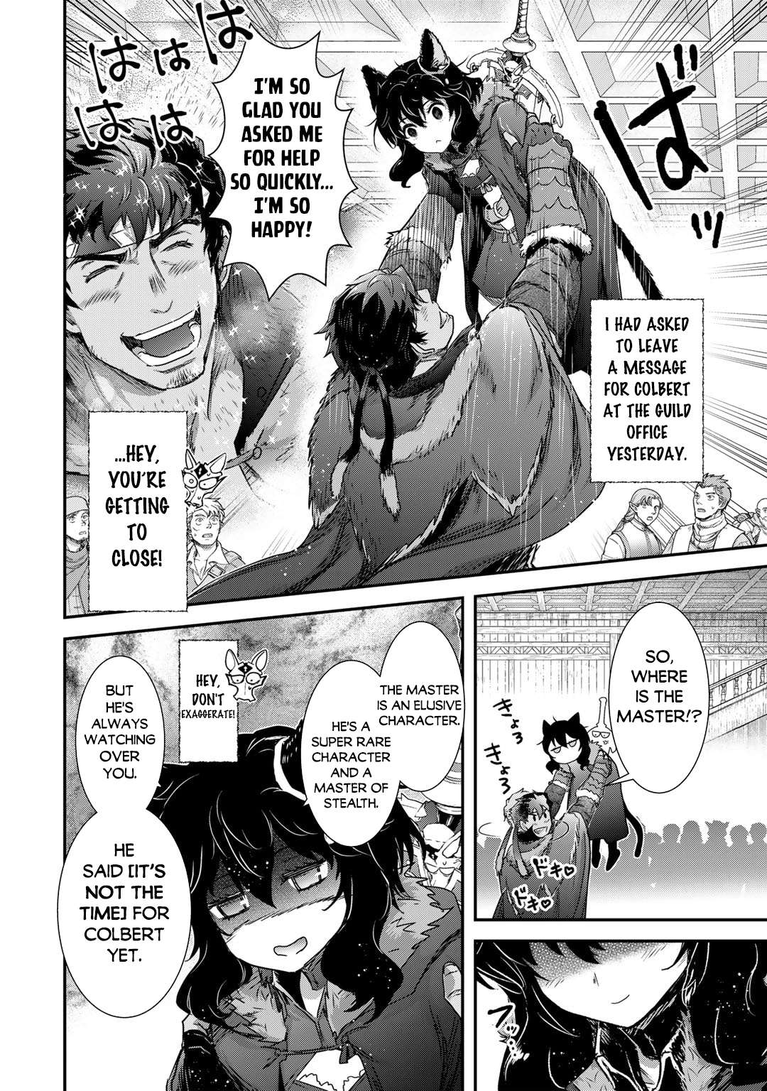 Page 15 of Chapter 73
