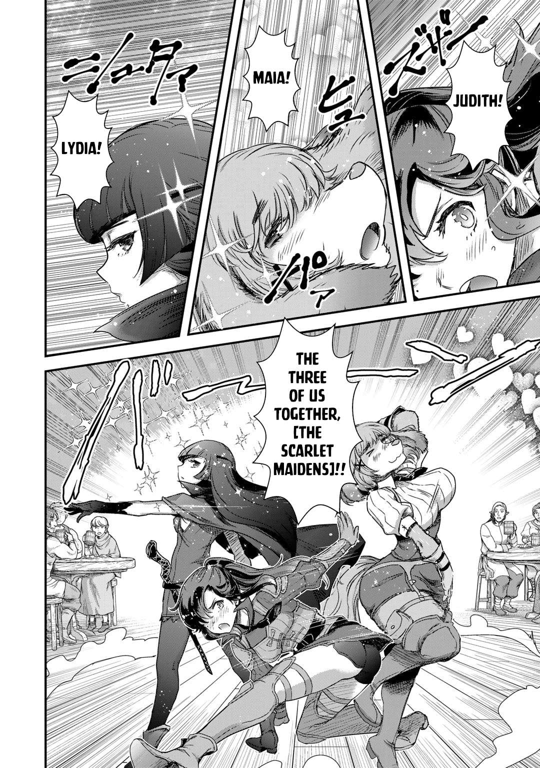 Page 17 of Chapter 73