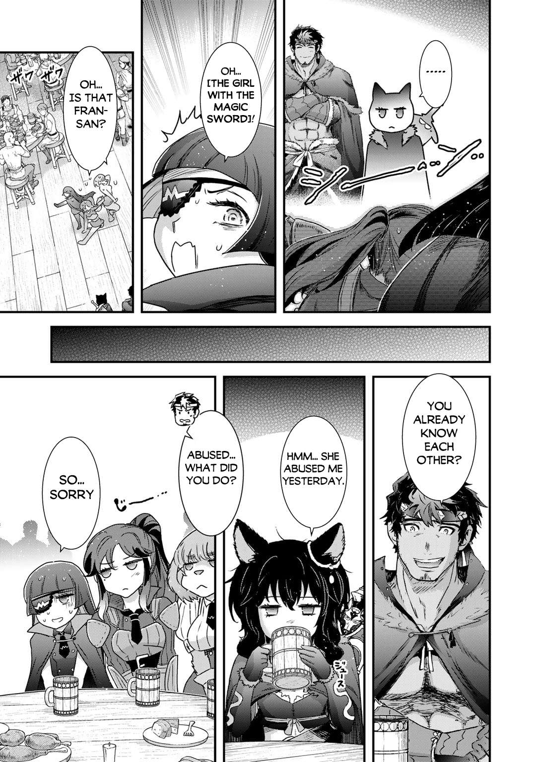 Page 18 of Chapter 73