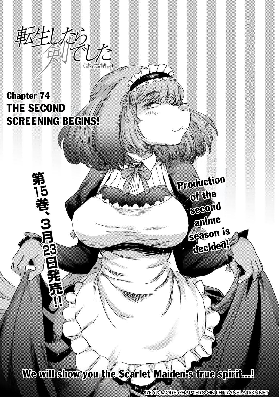 Page 2 of Chapter 74