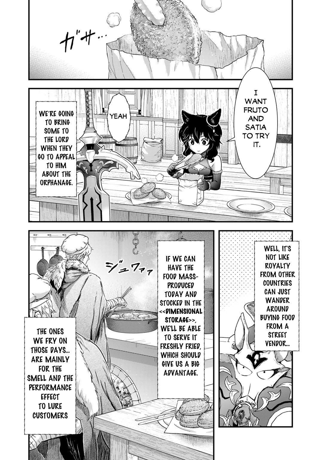 Page 7 of Chapter 74