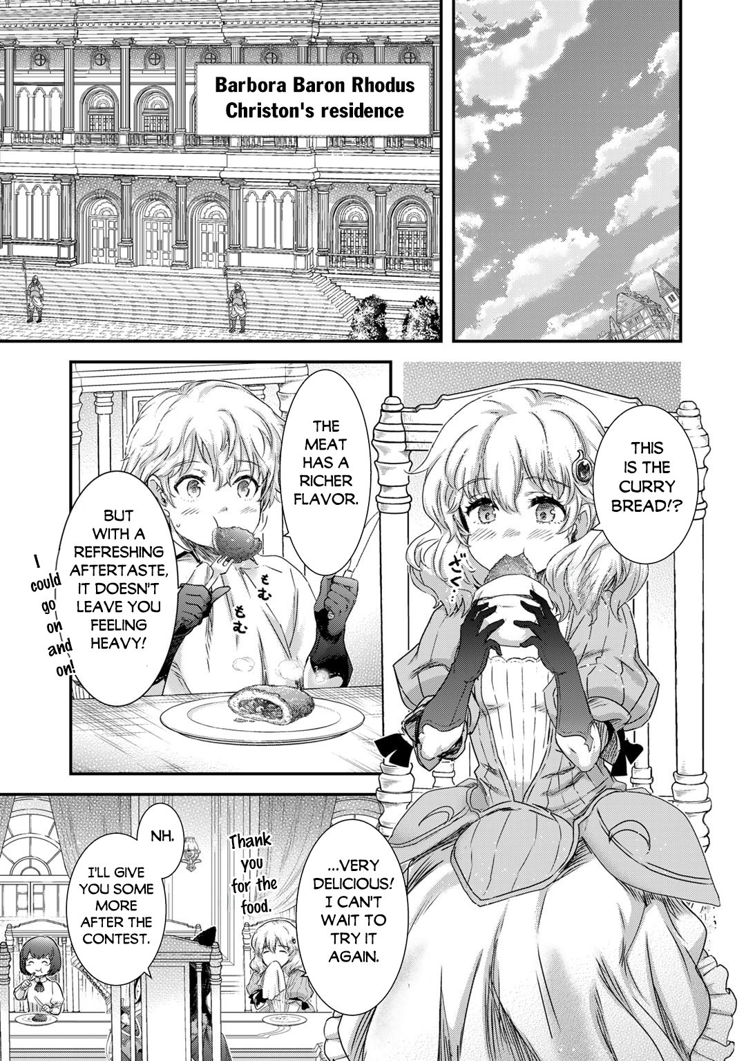 Page 8 of Chapter 74