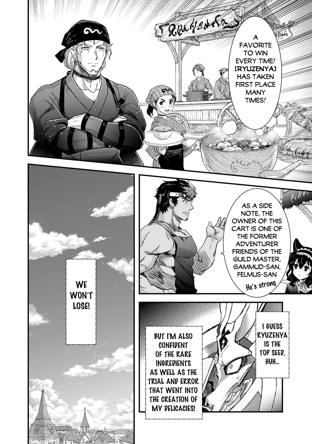 Page 27 of Chapter 74