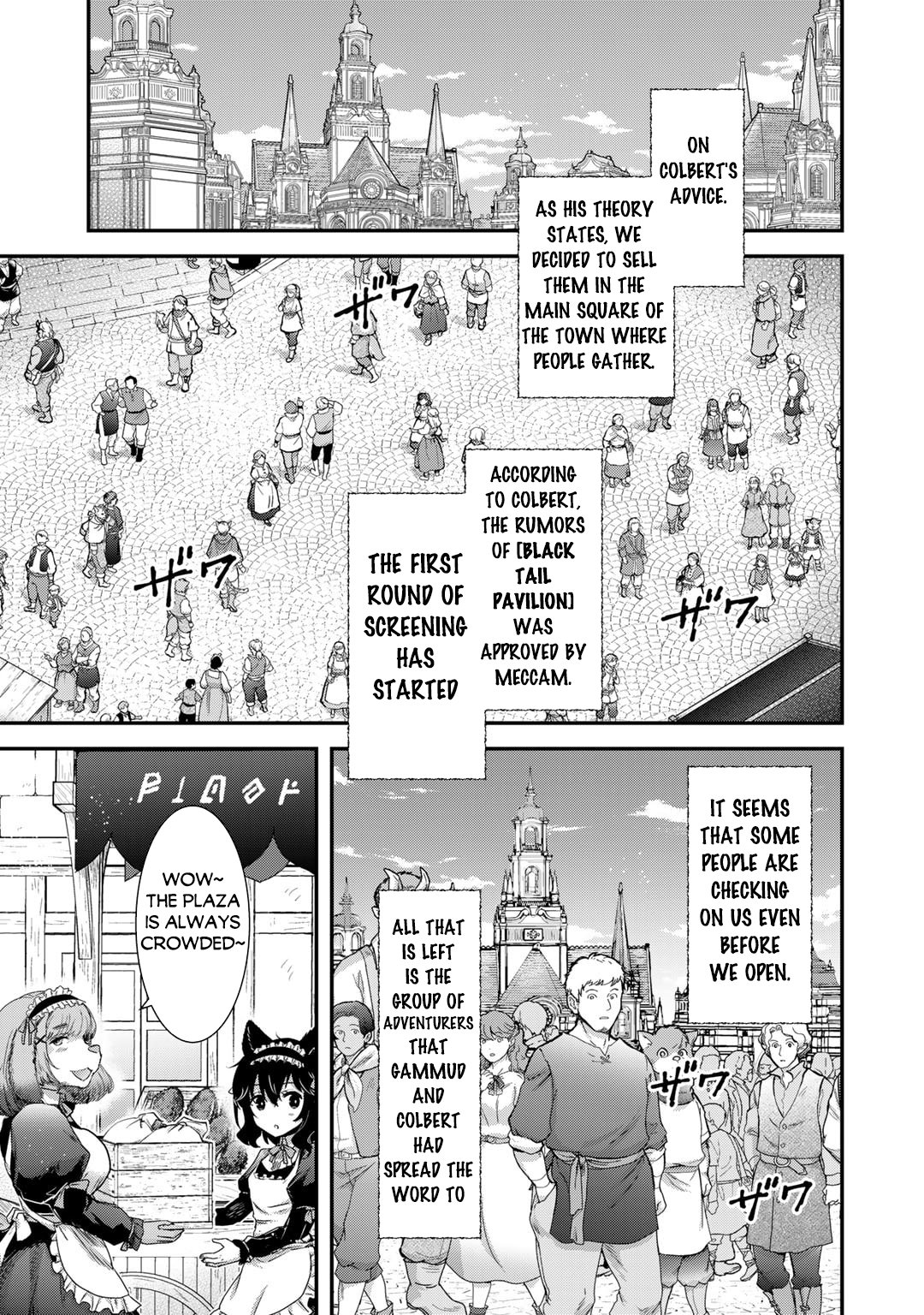 Page 28 of Chapter 74