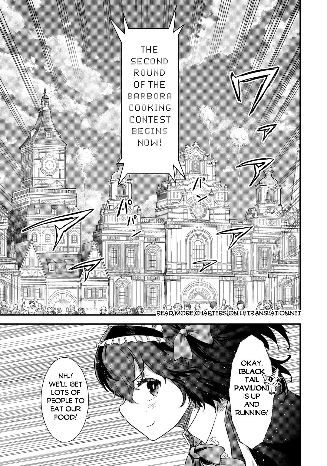 Page 30 of Chapter 74