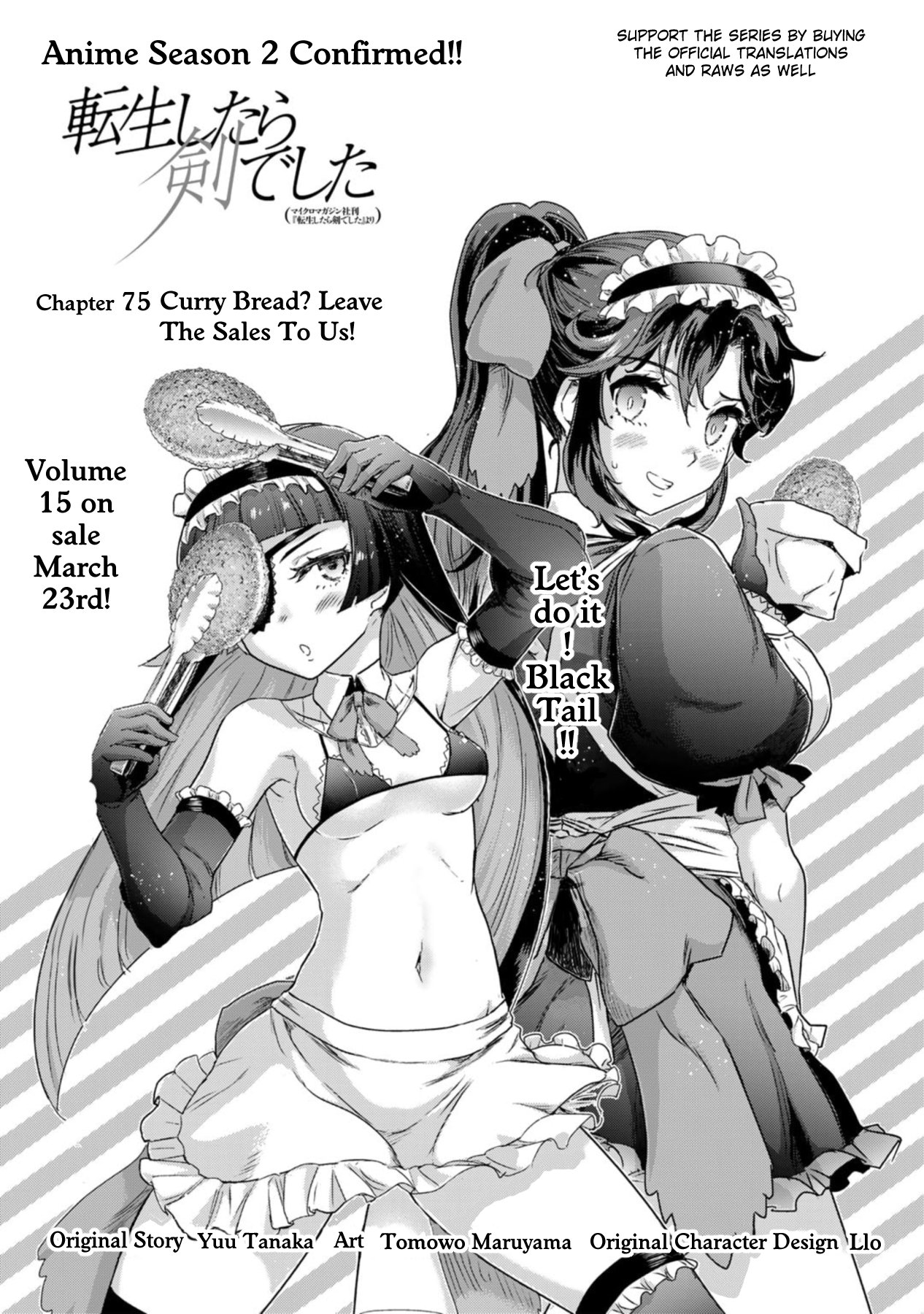 Page 1 of Chapter 75