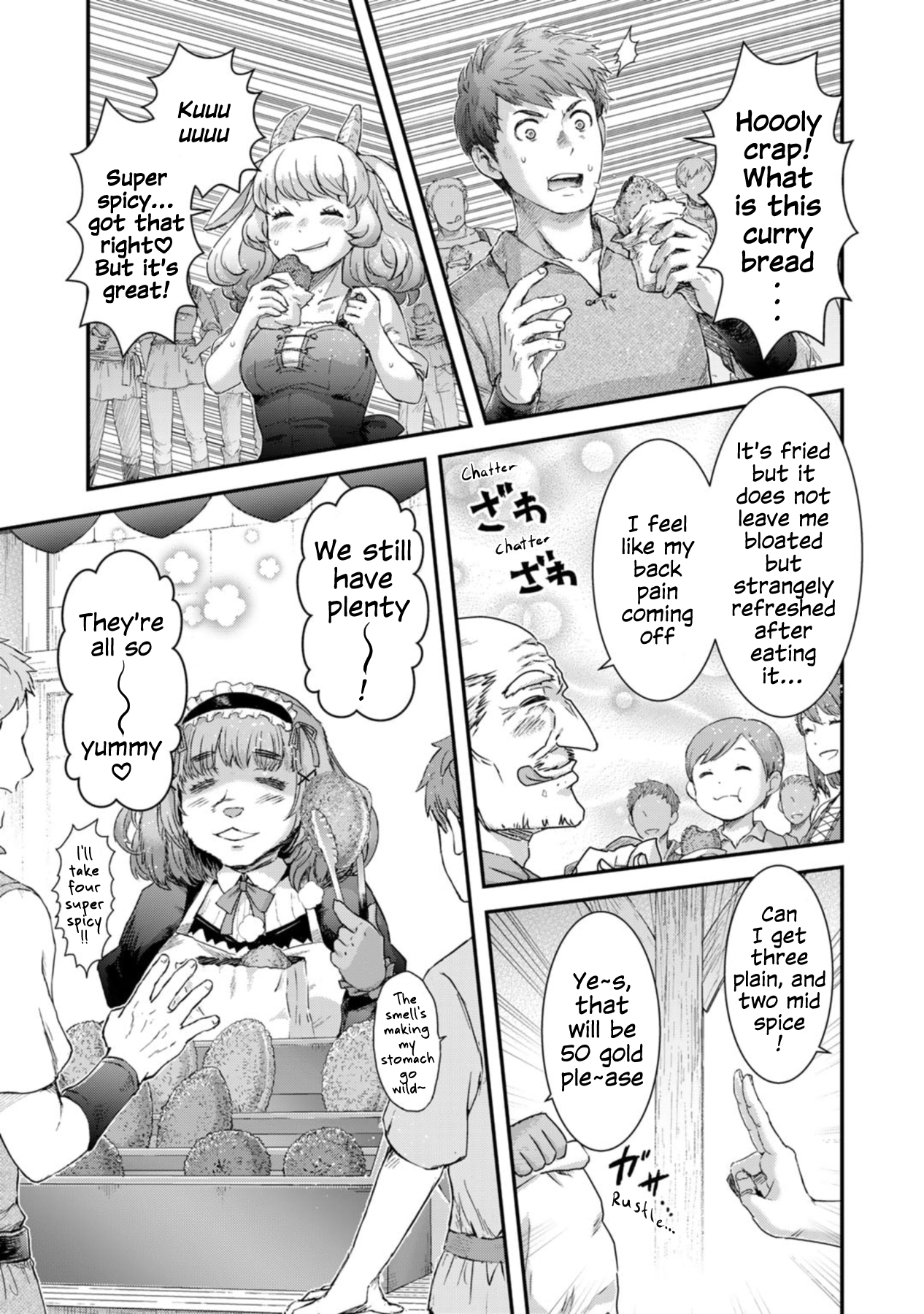 Page 3 of Chapter 75