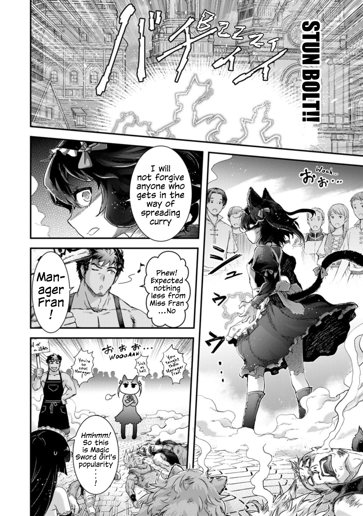 Page 8 of Chapter 75