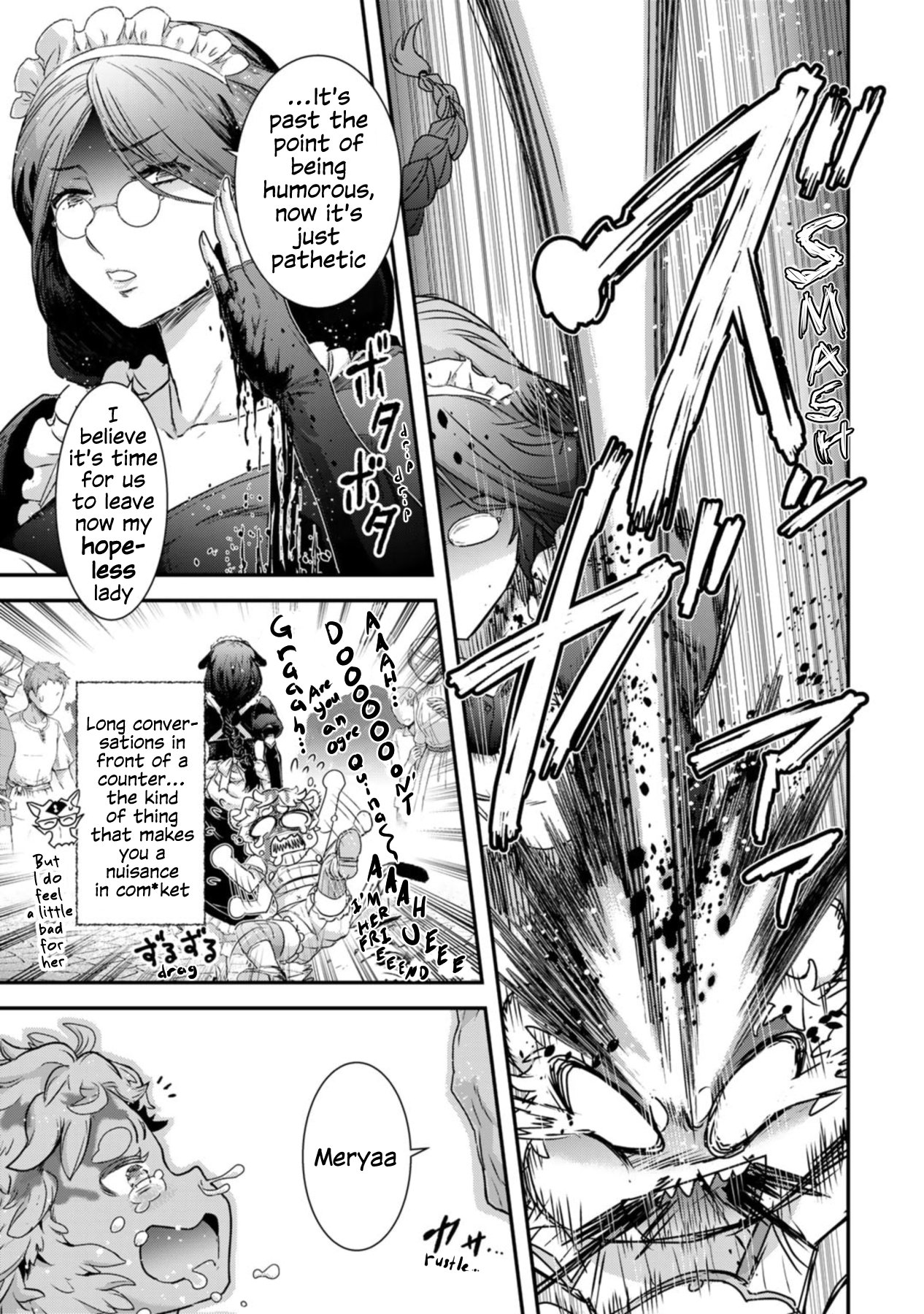Page 13 of Chapter 75