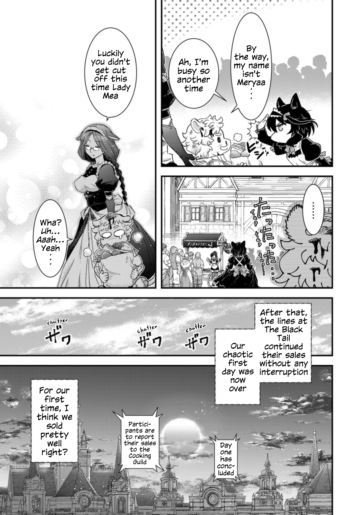 Page 15 of Chapter 75