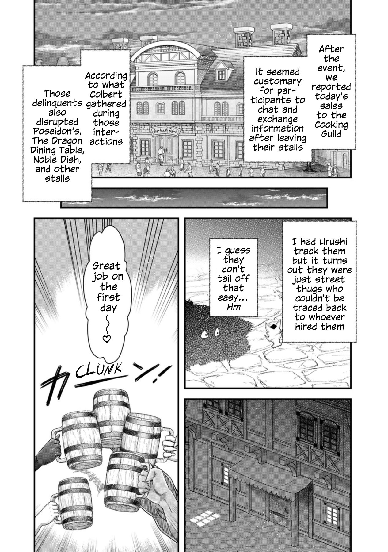 Page 16 of Chapter 75