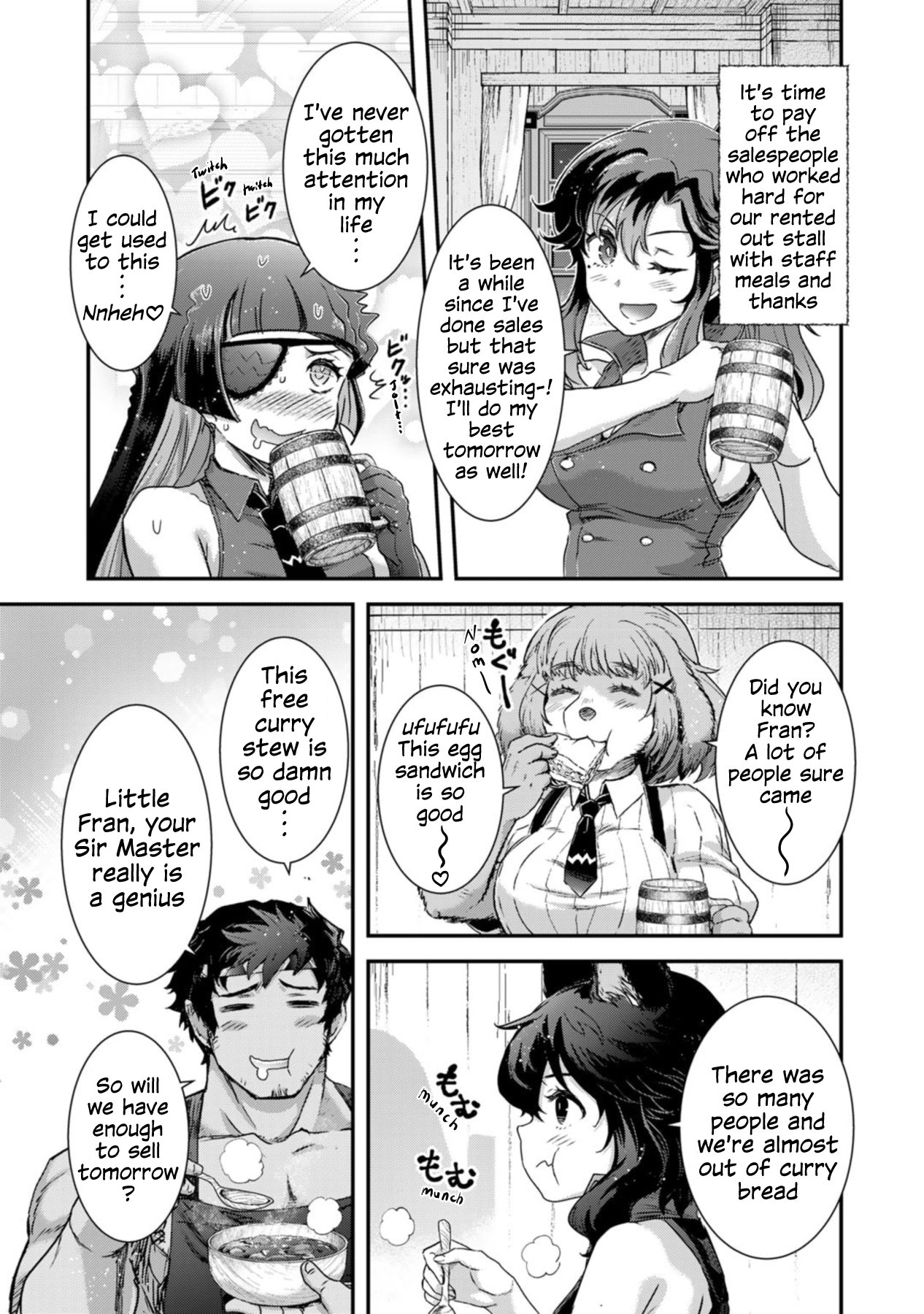 Page 17 of Chapter 75