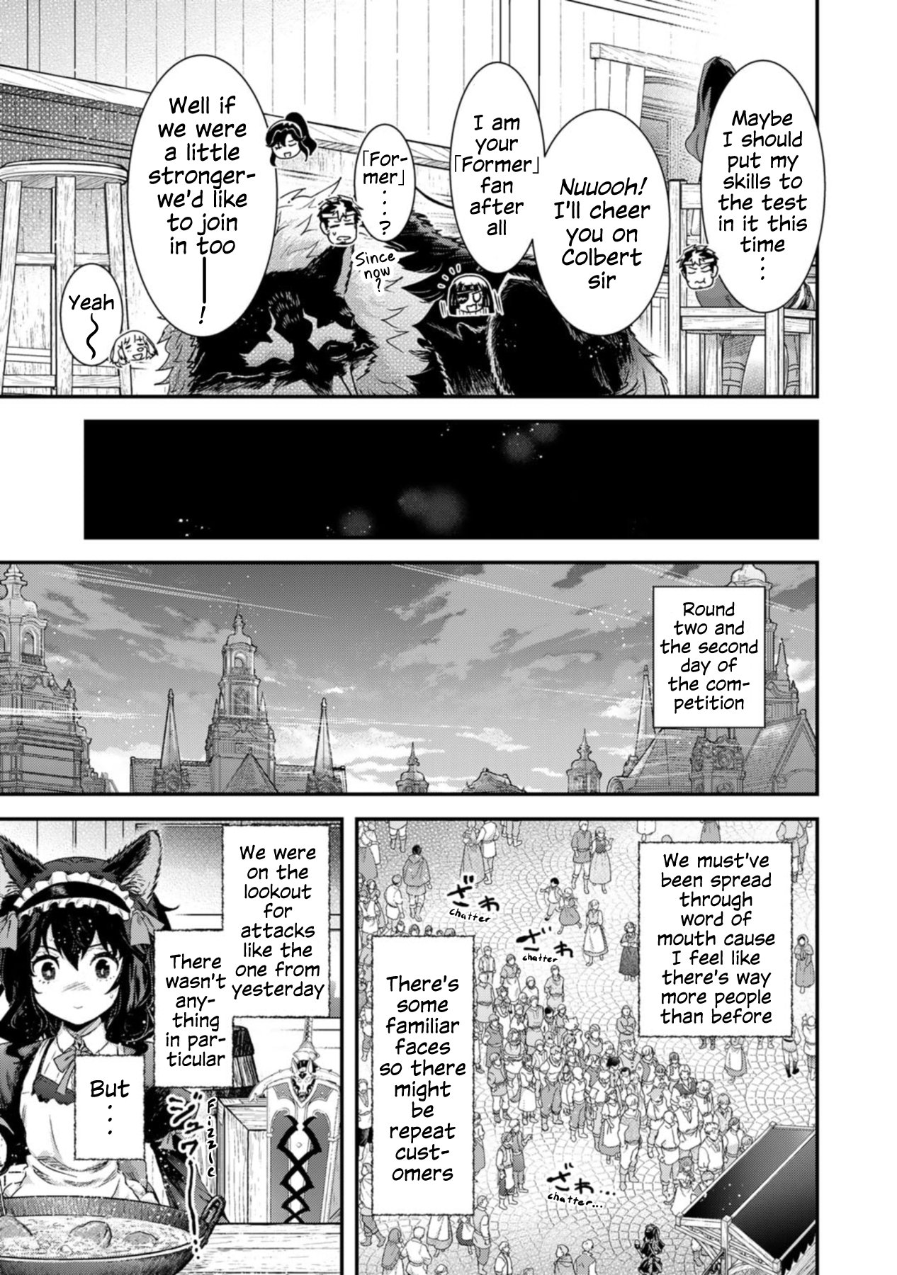 Page 19 of Chapter 75