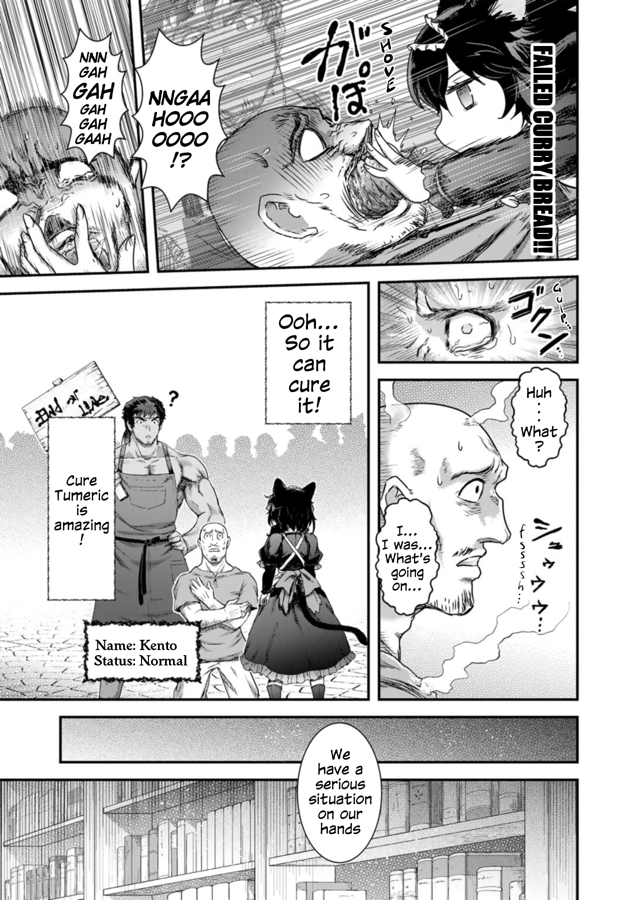 Page 21 of Chapter 75
