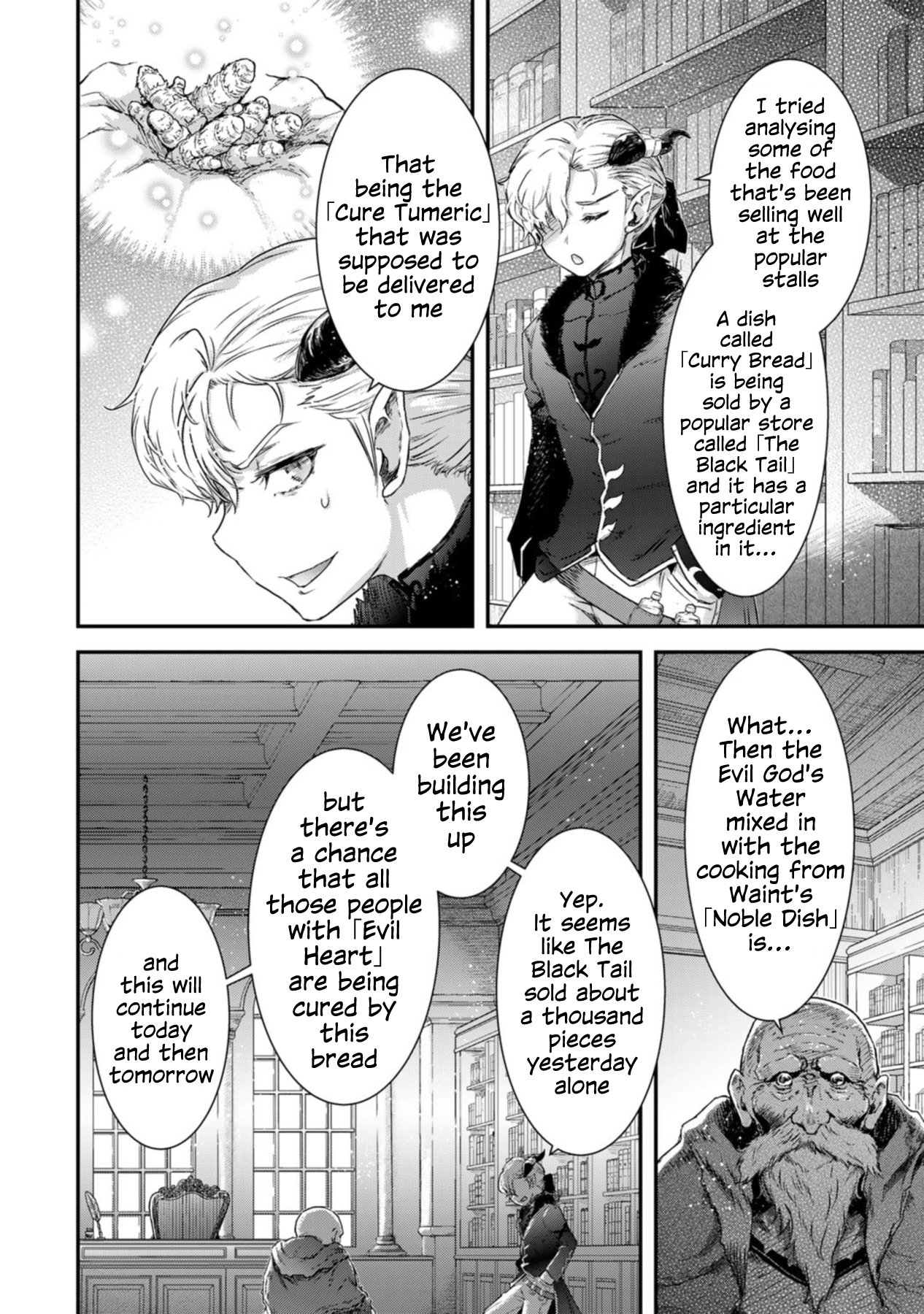 Page 22 of Chapter 75