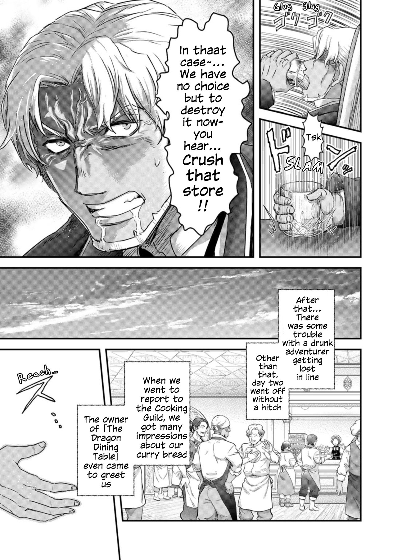 Page 23 of Chapter 75