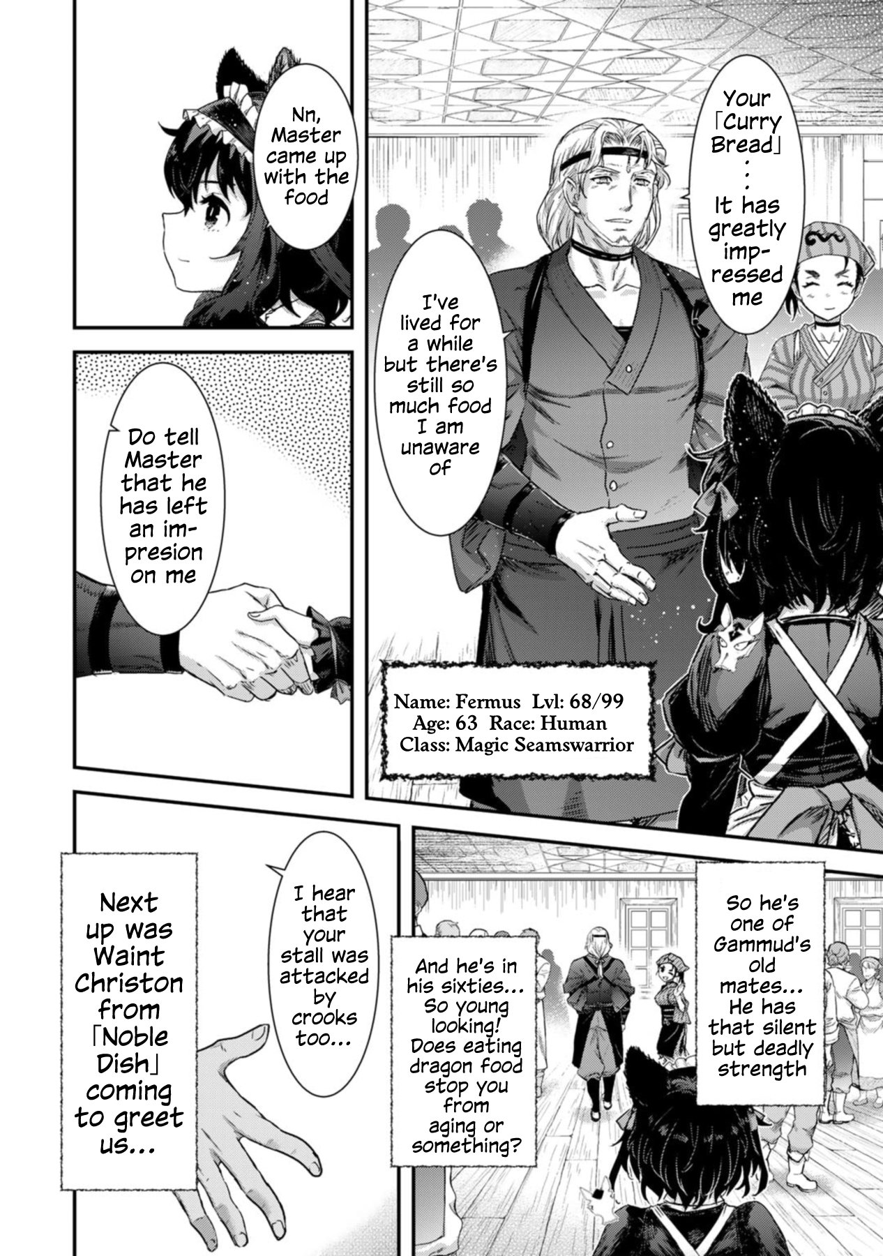 Page 24 of Chapter 75