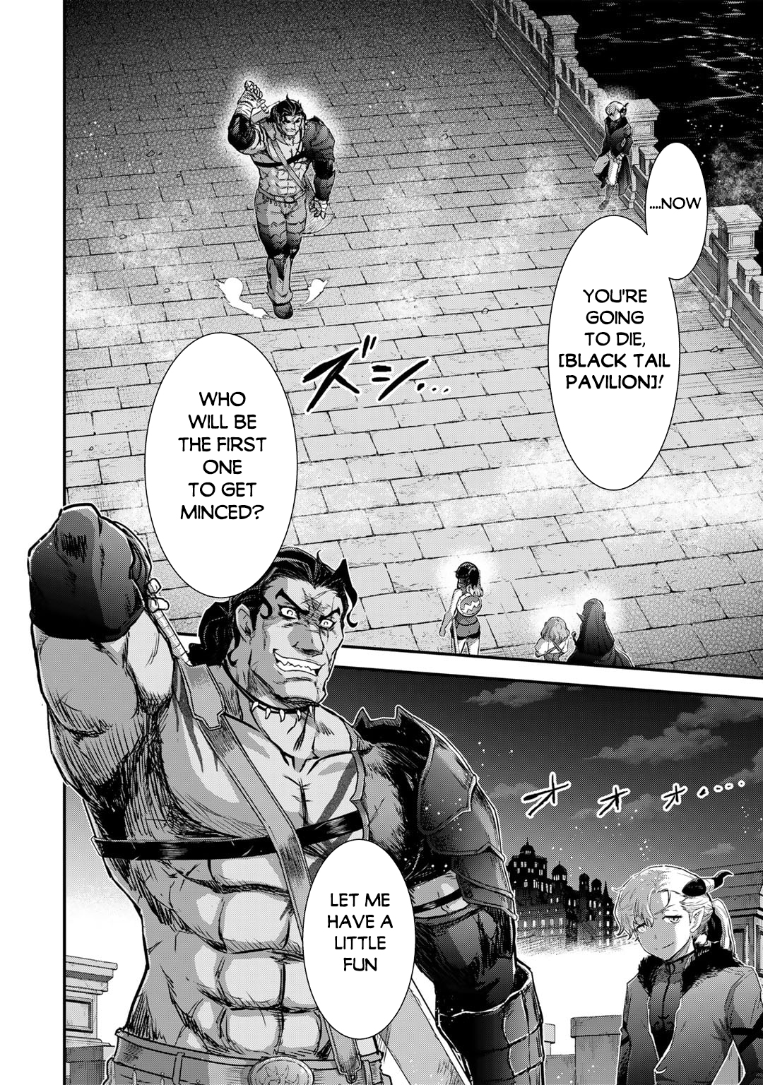 Page 3 of Chapter 76