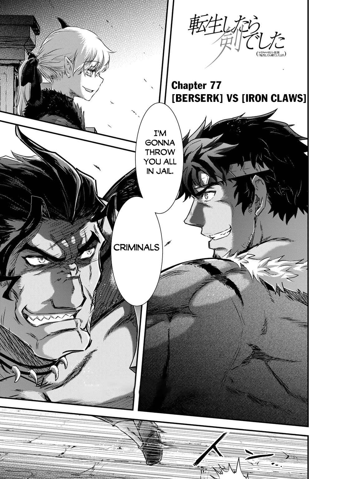 Page 2 of Chapter 77