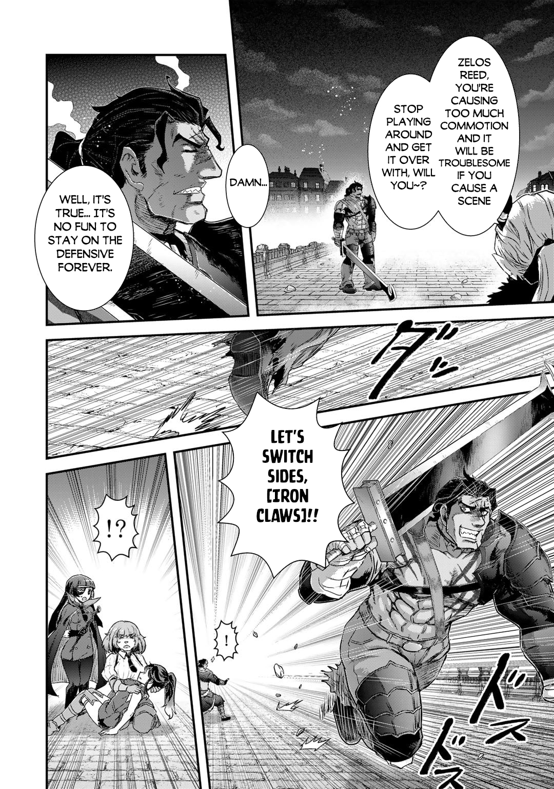 Page 9 of Chapter 77