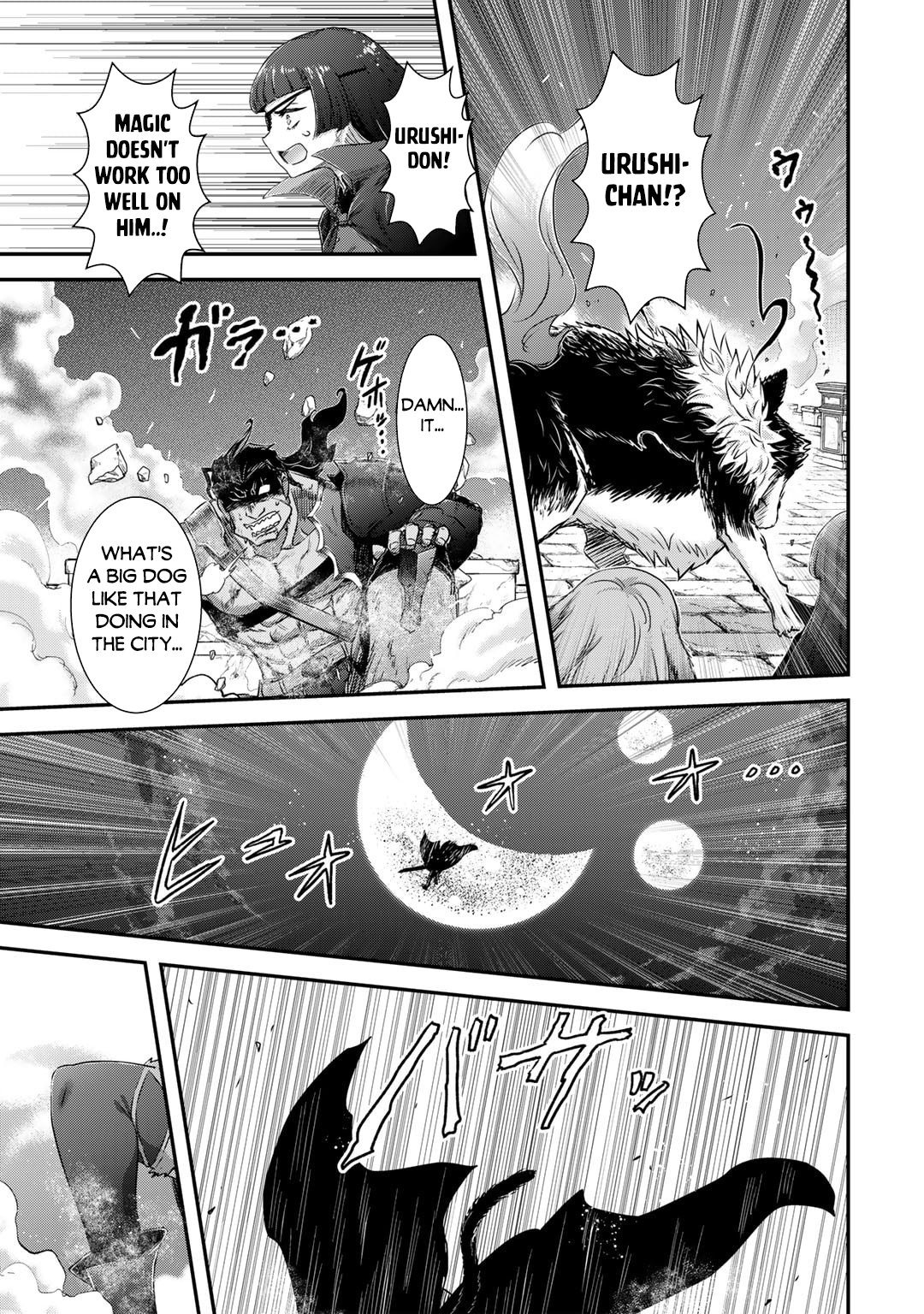 Page 25 of Chapter 77