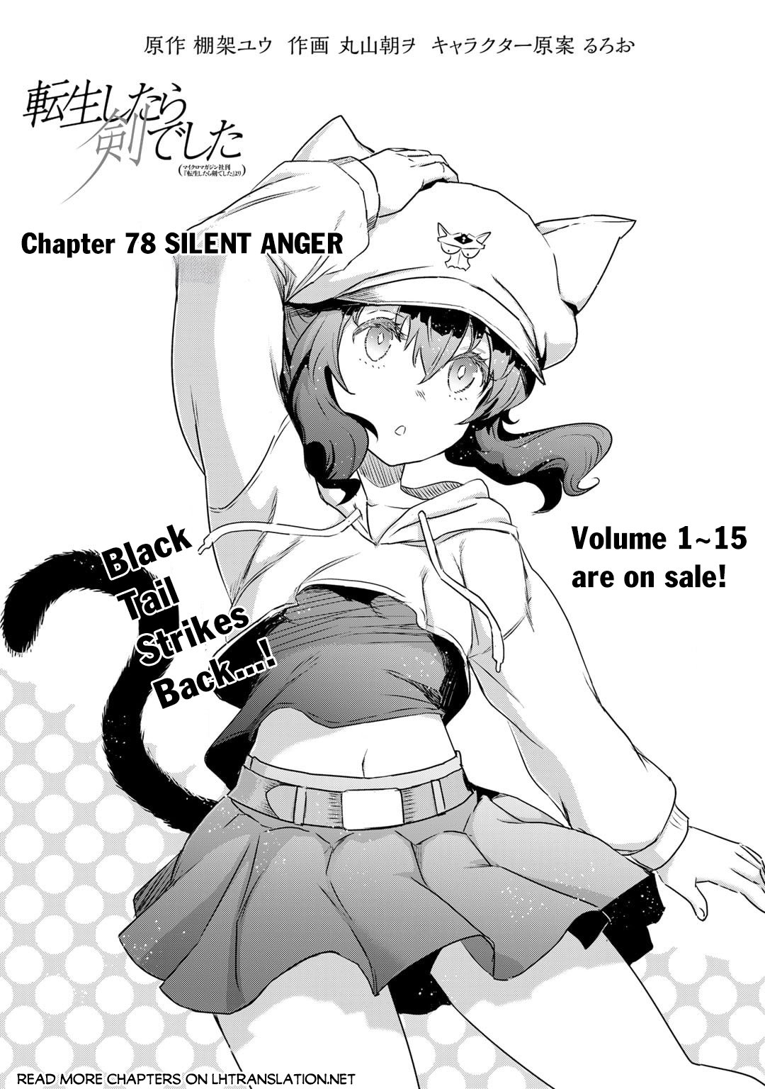 Page 2 of Chapter 78