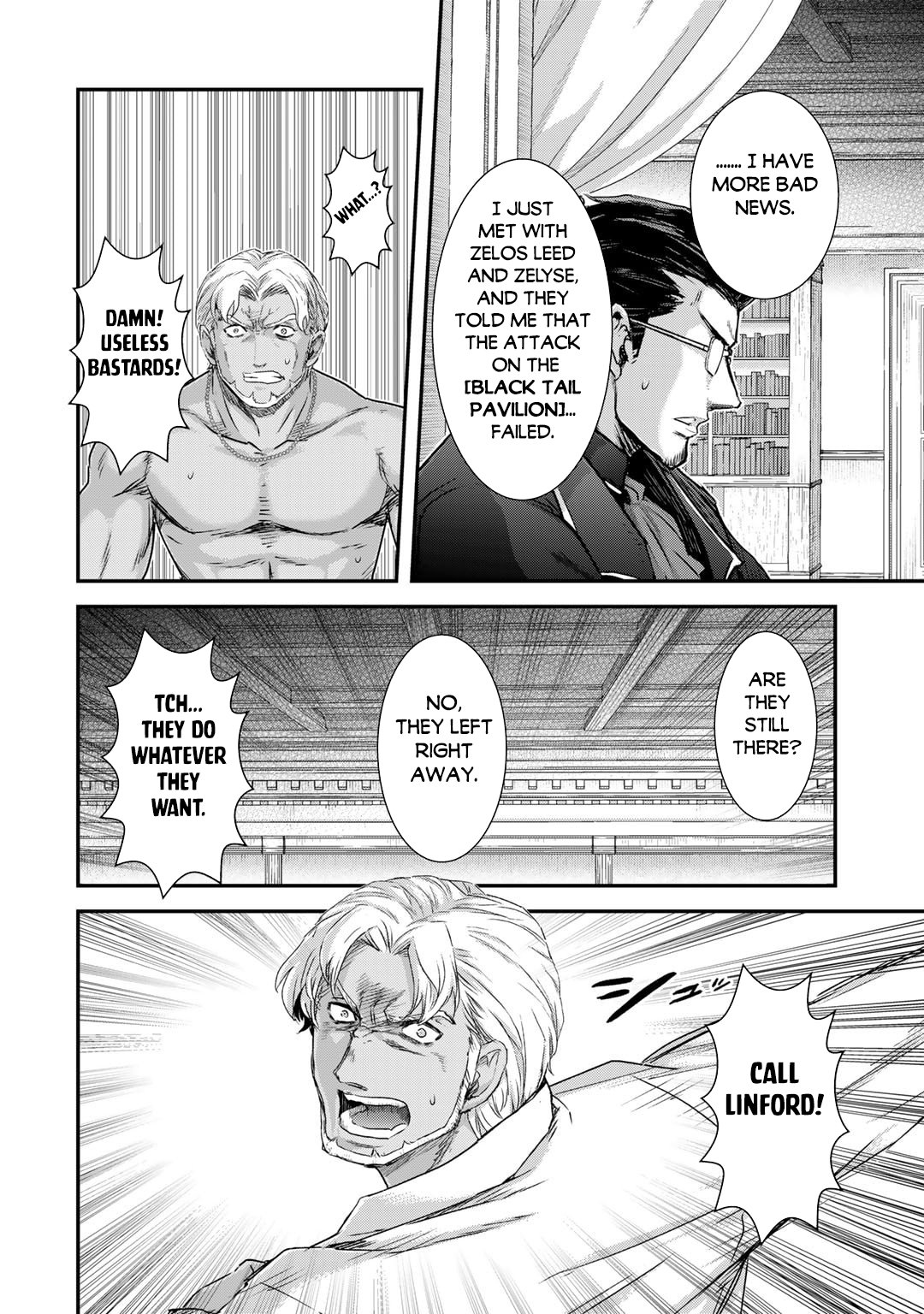Page 17 of Chapter 78