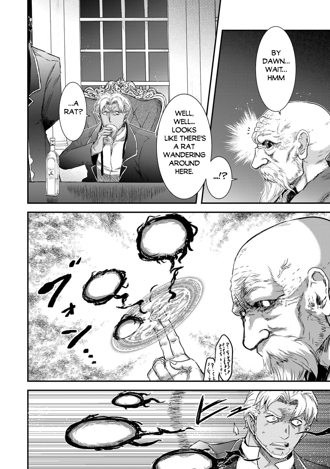 Page 23 of Chapter 78