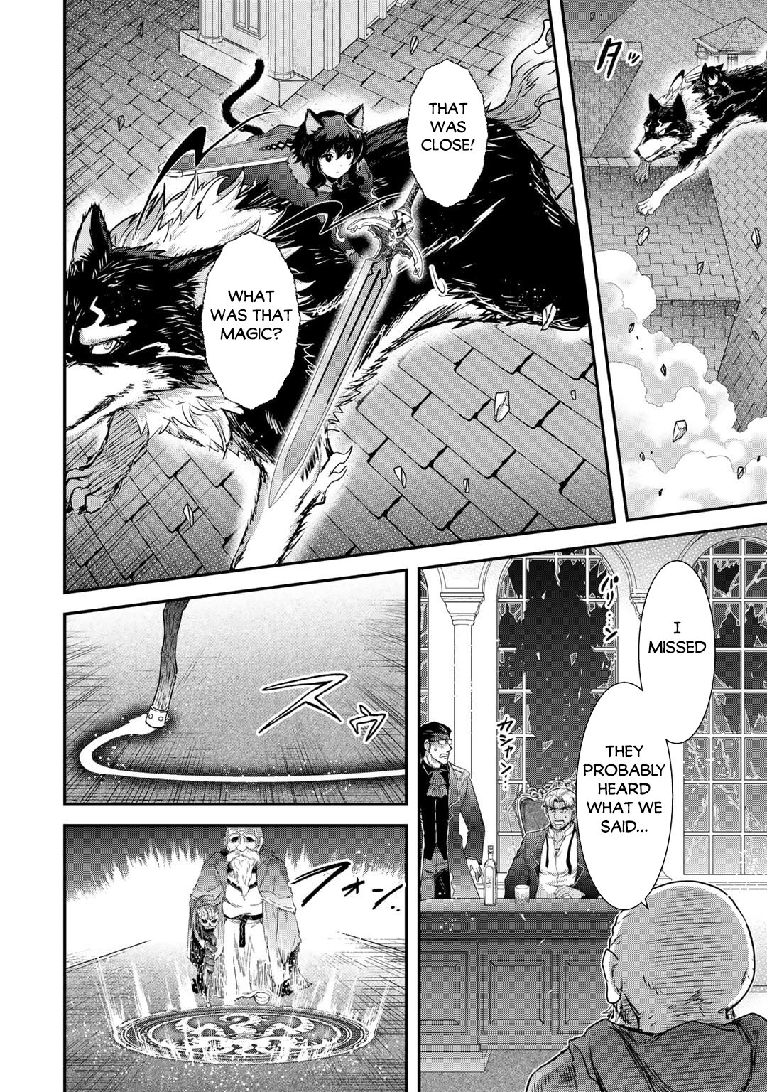 Page 25 of Chapter 78