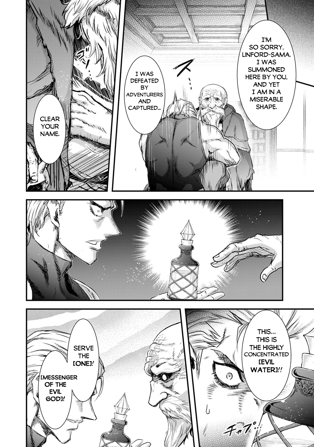 Page 27 of Chapter 78