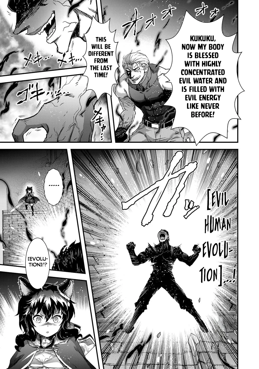 Page 4 of Chapter 79