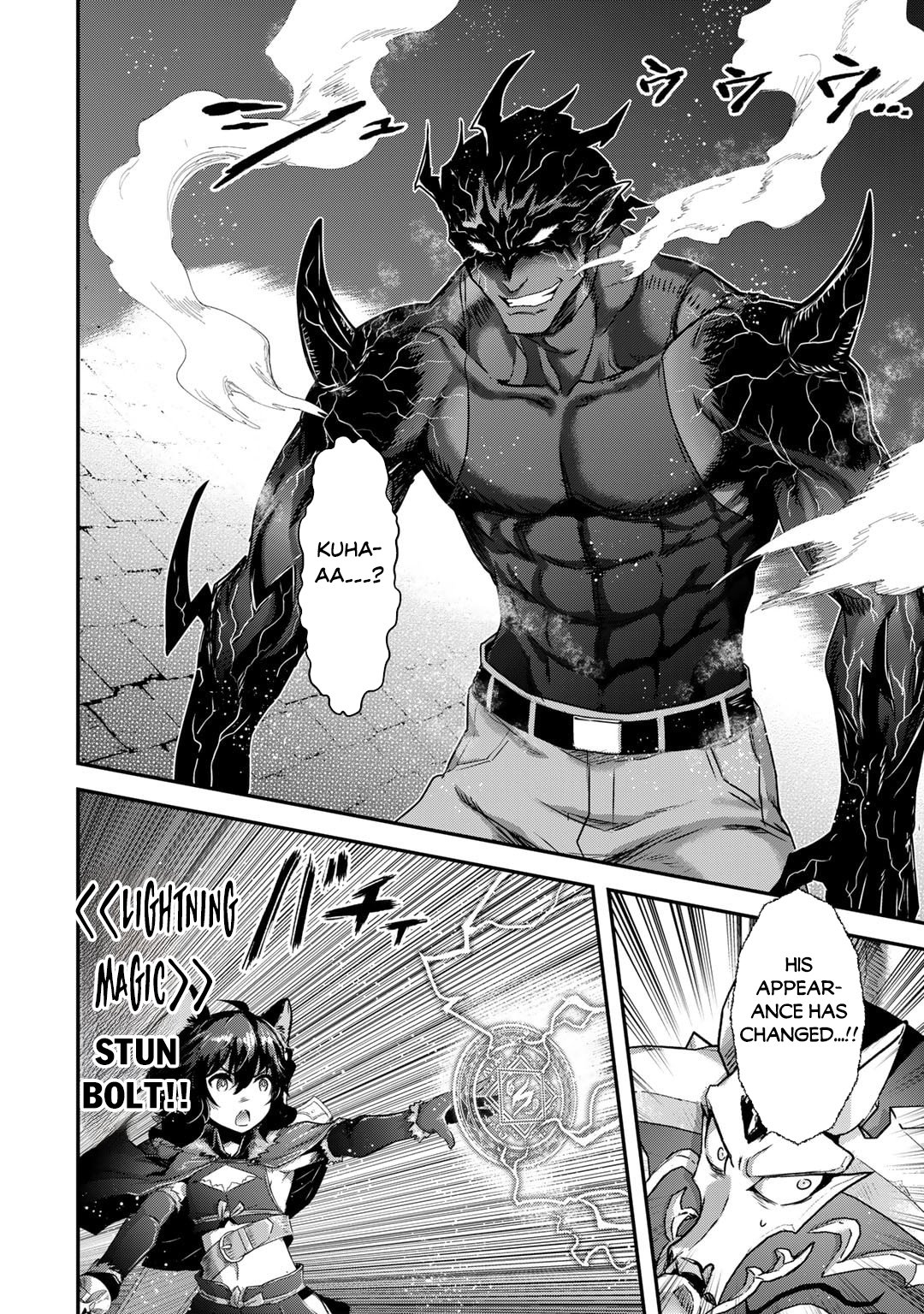 Page 5 of Chapter 79