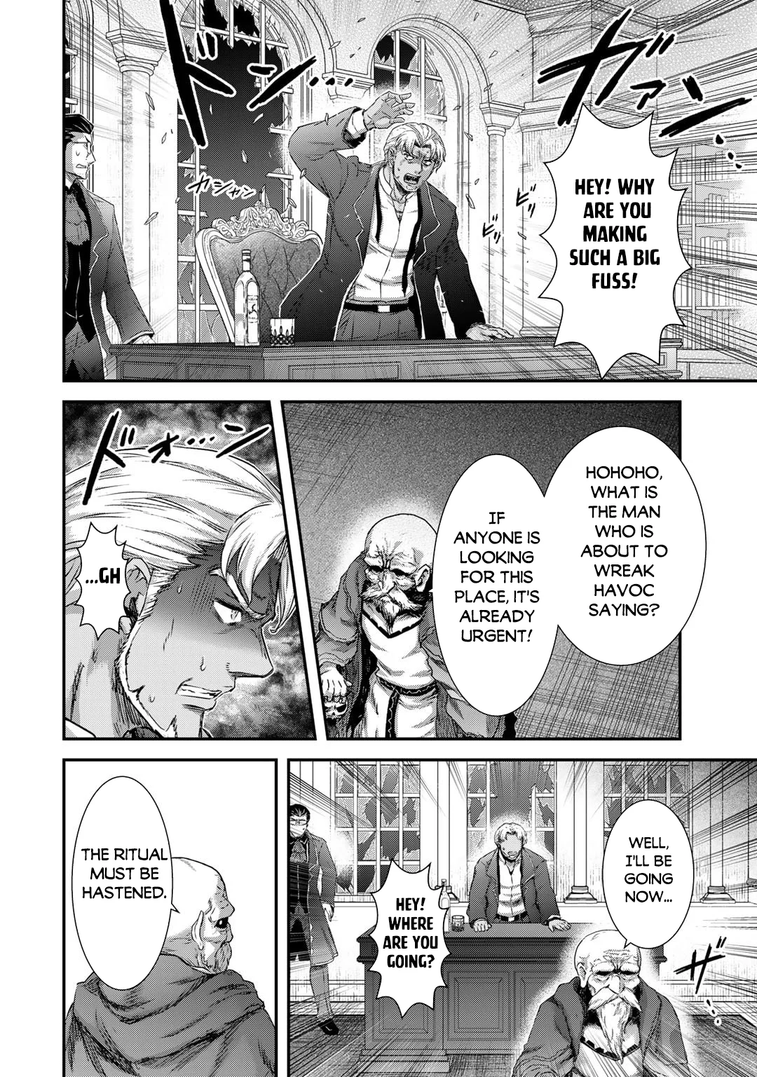 Page 9 of Chapter 79