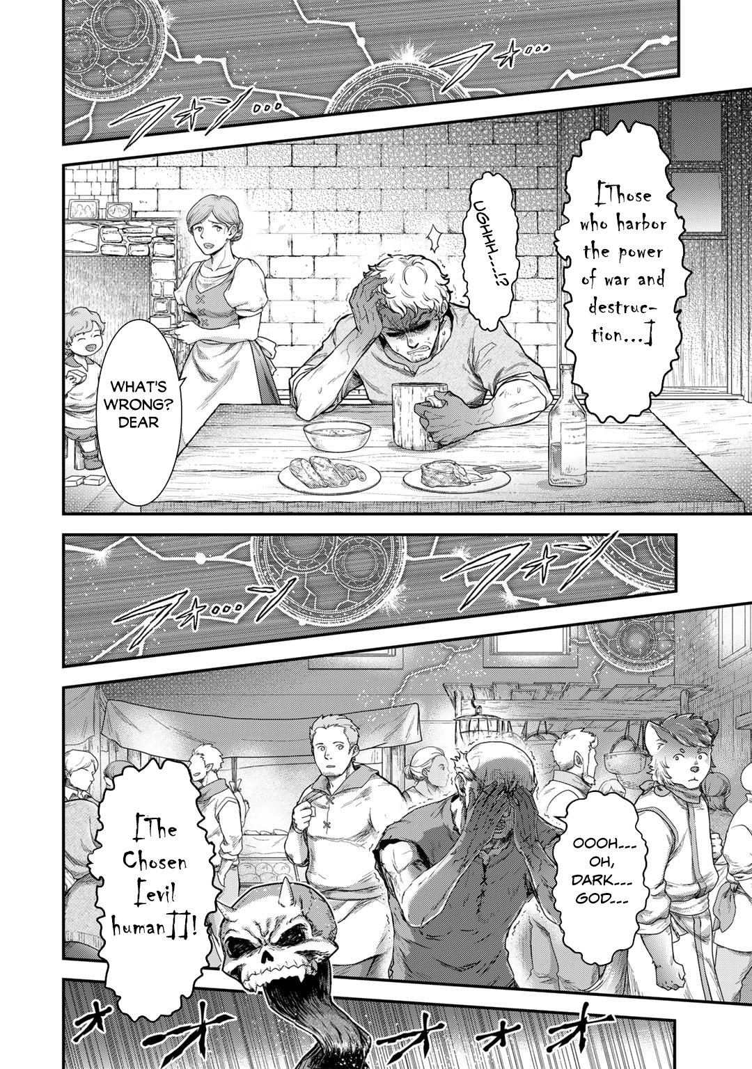 Page 11 of Chapter 79