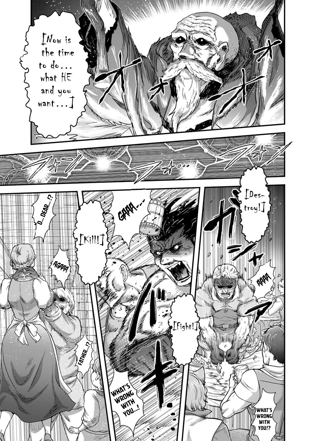 Page 12 of Chapter 79