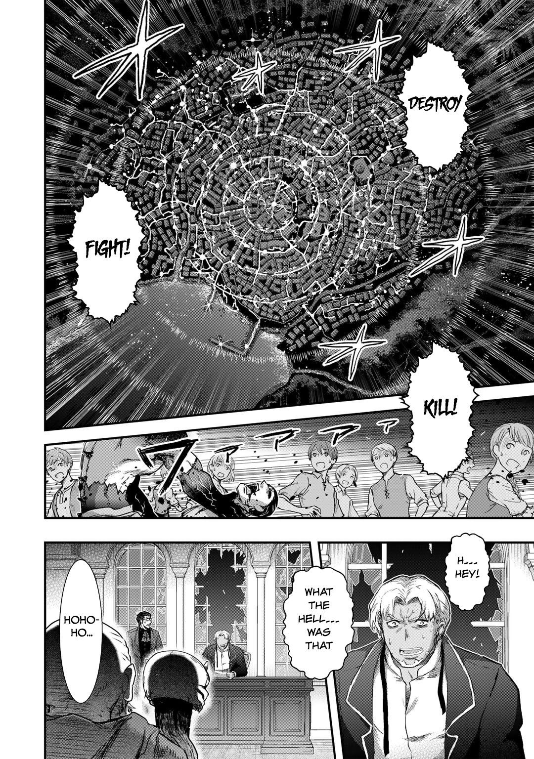Page 14 of Chapter 79