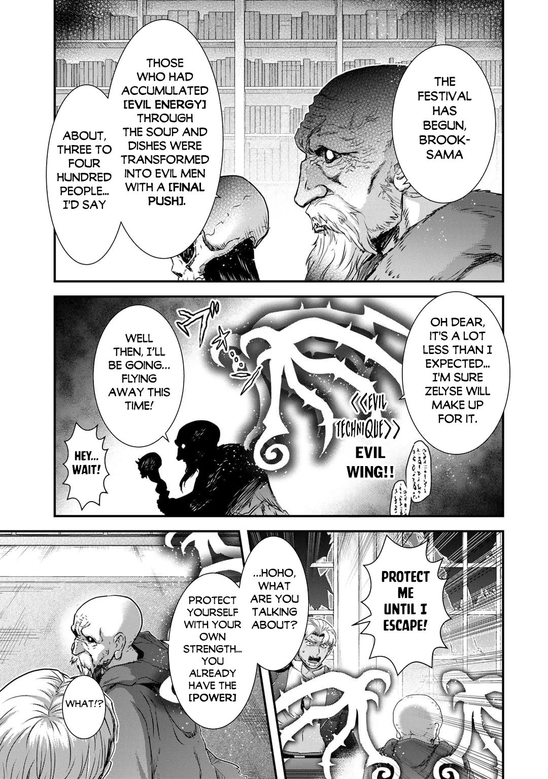 Page 15 of Chapter 79