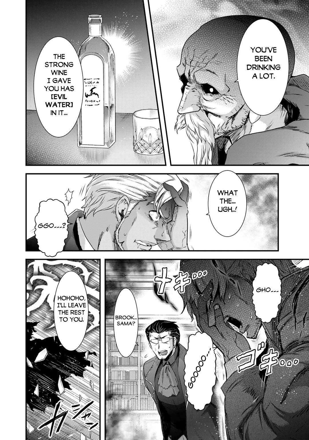 Page 16 of Chapter 79