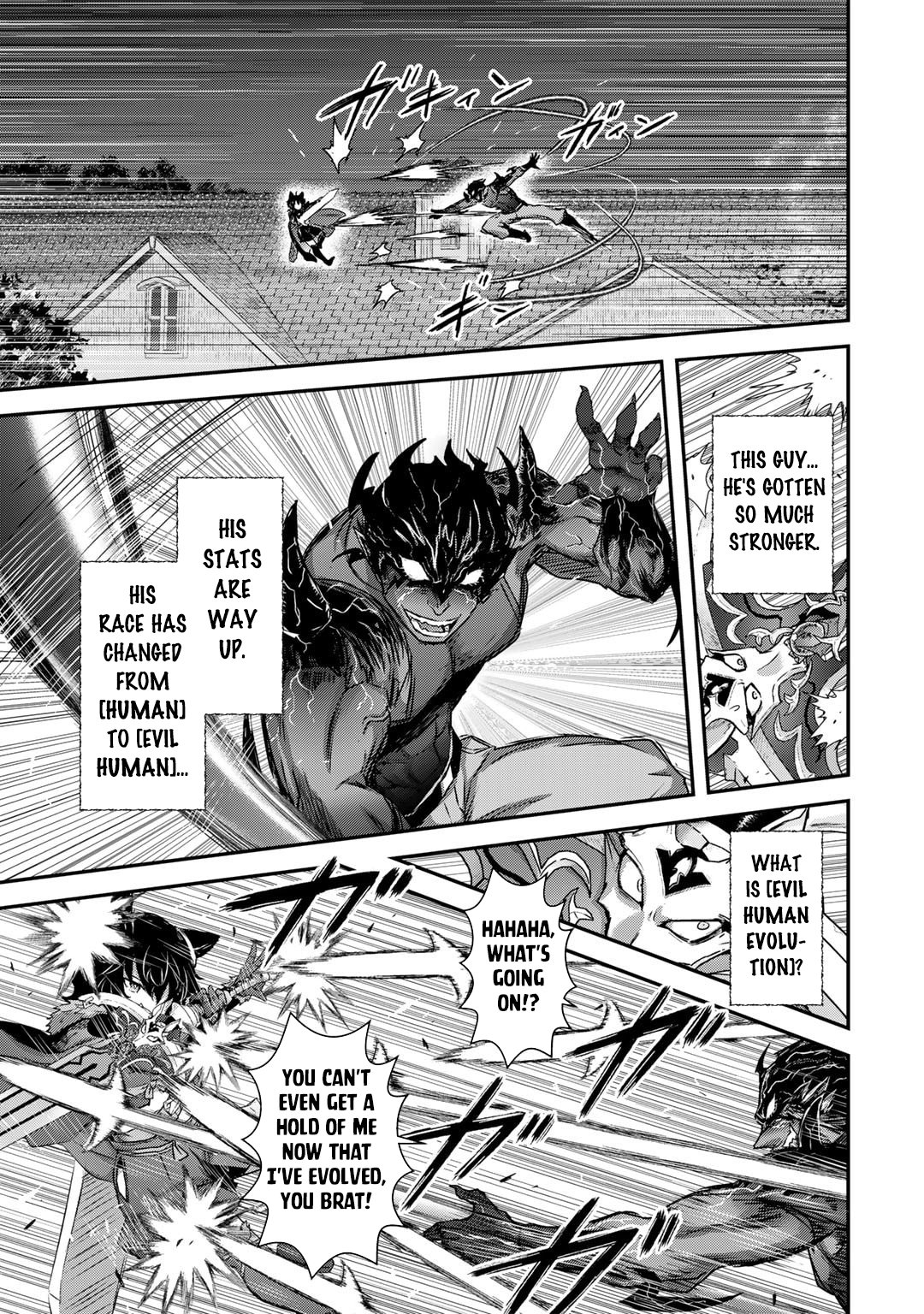 Page 17 of Chapter 79