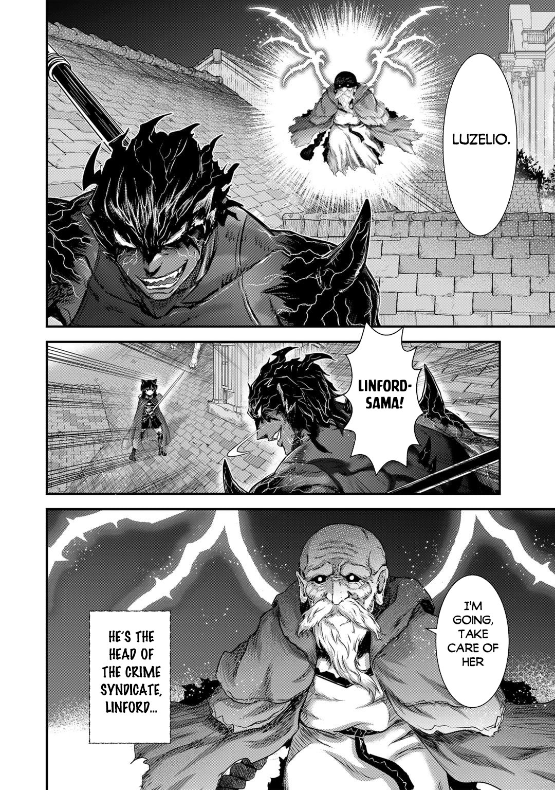 Page 18 of Chapter 79