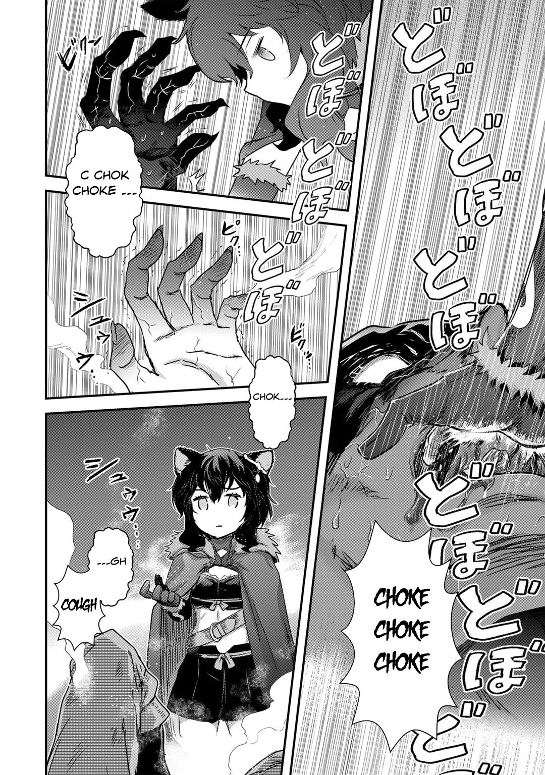 Page 26 of Chapter 79