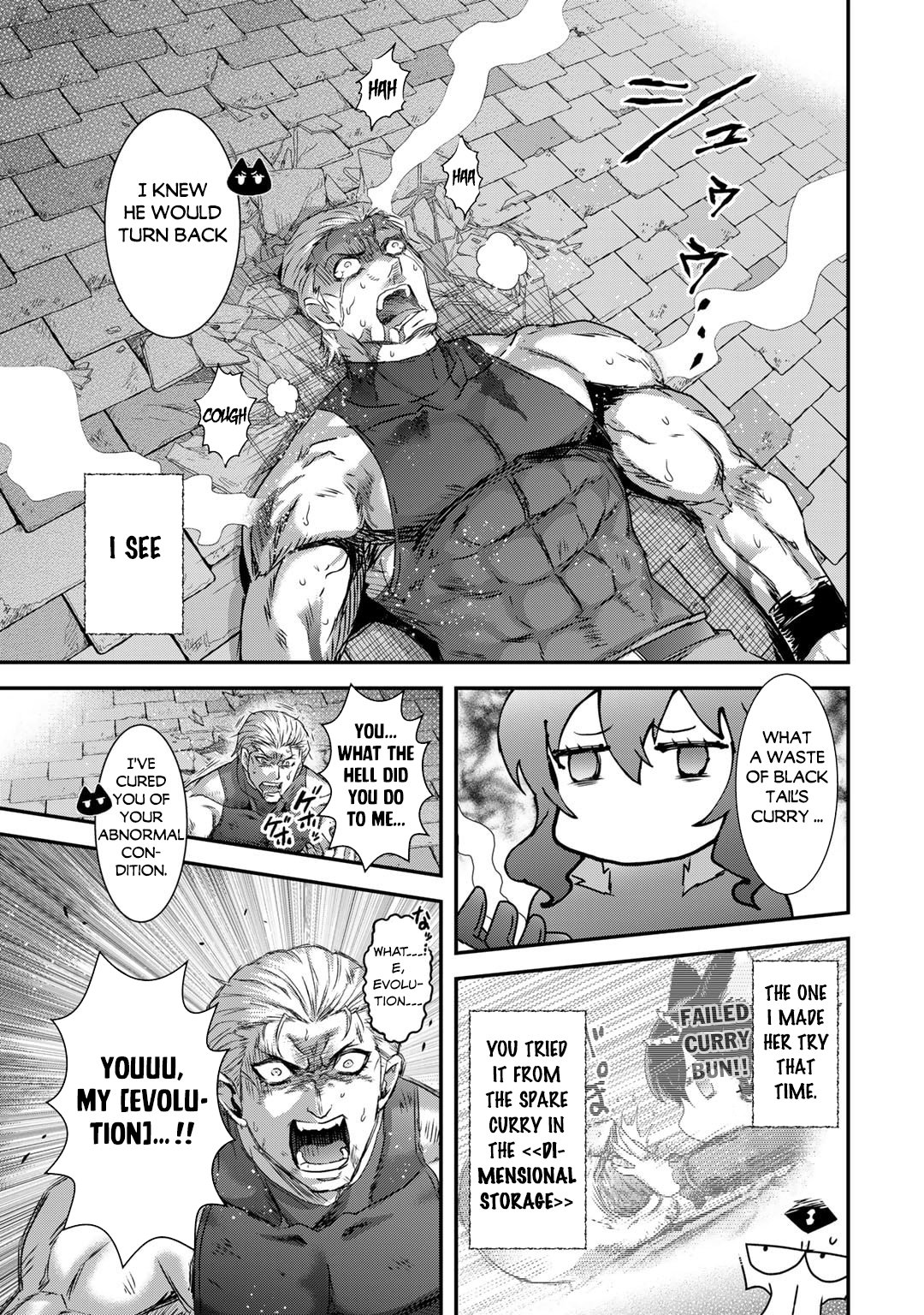 Page 27 of Chapter 79